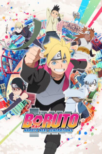 دانلود سریال Boruto: Naruto Next Generations بدون سانسور