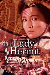 دانلود فیلم The Lady Hermit 1971 بدون سانسور با پخش آنلاین