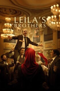 دانلود فیلم Leila’s Brothers 2022 بدون سانسور با پخش آنلاین