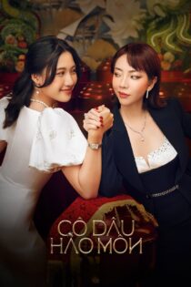 دانلود فیلم The Trophy Bride 2024 بدون سانسور با پخش آنلاین