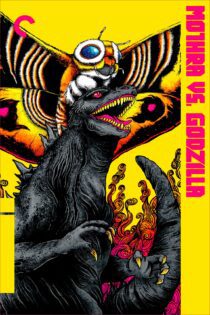 دانلود فیلم Mothra vs. Godzilla 1964 بدون سانسور با پخش آنلاین