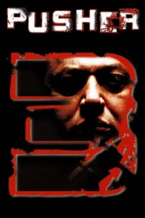 دانلود فیلم Pusher III 2005 بدون سانسور با پخش آنلاین