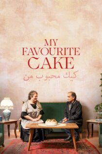 دانلود فیلم My Favourite Cake 2024 بدون سانسور با پخش آنلاین