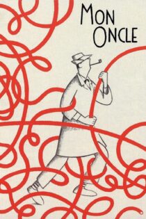 دانلود فیلم My Uncle 1958 بدون سانسور با پخش آنلاین