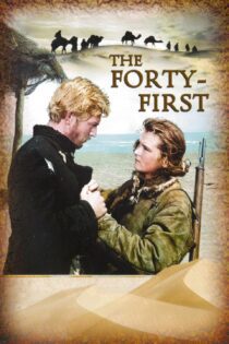 دانلود فیلم The Forty-First 1956 بدون سانسور با پخش آنلاین