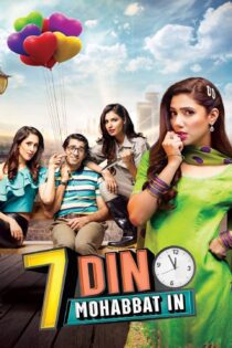 دانلود فیلم Love in 7 Days 2018 بدون سانسور با پخش آنلاین
