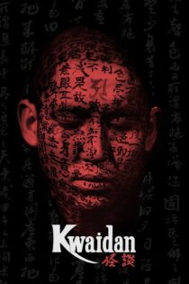 دانلود فیلم Kwaidan 1964 بدون سانسور با پخش آنلاین