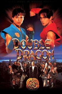 دانلود فیلم Double Dragon 1994 بدون سانسور با پخش آنلاین