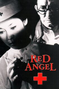 دانلود فیلم The Red Angel 1966 بدون سانسور با پخش آنلاین دانلود فیلم The Red Angel 1966 بدون سانسور با پخش آنلاین