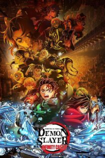 دانلود فیلم Demon Slayer -Kimetsu no Yaiba- The Movie: Infinity Castle 2025 بدون سانسور با پخش آنلاین دانلود فیلم Demon Slayer -Kimetsu no Yaiba- The Movie: Infinity Castle 2025 بدون سانسور با پخش آنلاین