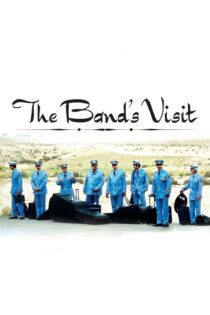 دانلود فیلم The Band’s Visit 2007 بدون سانسور با پخش آنلاین