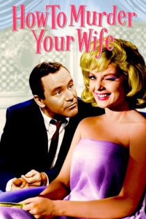 دانلود فیلم How to Murder Your Wife 1965 بدون سانسور با پخش آنلاین دانلود فیلم How to Murder Your Wife 1965 بدون سانسور با پخش آنلاین