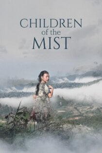 دانلود فیلم Children of the Mist 2021 بدون سانسور با پخش آنلاین