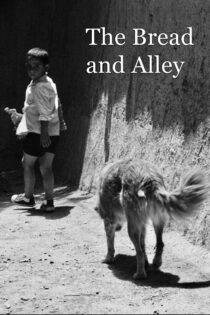 دانلود فیلم The Bread and Alley 1970 بدون سانسور با پخش آنلاین