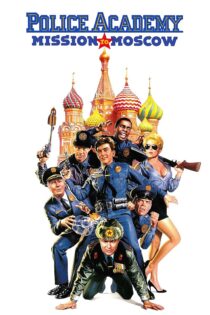 دانلود فیلم Police Academy: Mission to Moscow 1994 بدون سانسور با پخش آنلاین