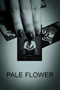 دانلود فیلم Pale Flower 1964 بدون سانسور با پخش آنلاین