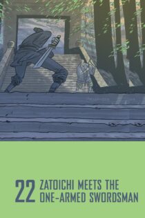 دانلود فیلم Zatoichi and the One-Armed Swordsman 1971 بدون سانسور با پخش آنلاین