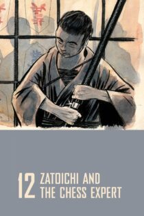 دانلود فیلم Zatoichi and the Chess Expert 1965 بدون سانسور با پخش آنلاین دانلود فیلم Zatoichi and the Chess Expert 1965 بدون سانسور با پخش آنلاین