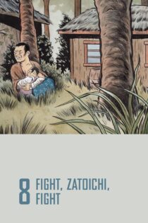 دانلود فیلم Fight, Zatoichi, Fight 1964 بدون سانسور با پخش آنلاین