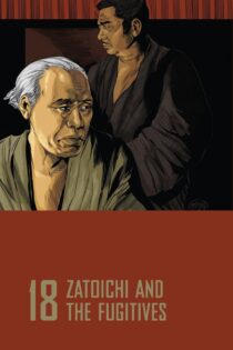 دانلود فیلم Zatoichi and the Fugitives 1968 بدون سانسور با پخش آنلاین