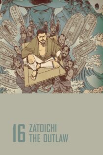 دانلود فیلم Zatoichi the Outlaw 1967 بدون سانسور با پخش آنلاین