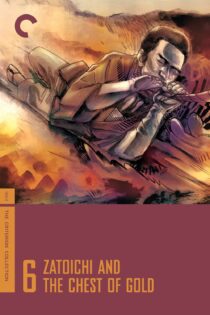 دانلود فیلم Zatoichi and the Chest of Gold 1964 بدون سانسور با پخش آنلاین