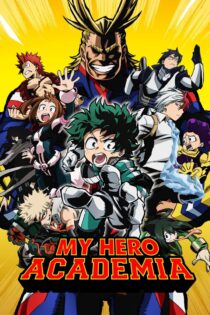 دانلود سریال My Hero Academia بدون سانسور