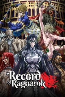 دانلود انیمه Record of Ragnarok بدون سانسور