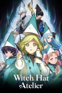 دانلود انیمه Witch Hat Atelier بدون سانسور
