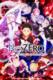 دانلود انیمه Re: Zero, Starting Life in Another World بدون سانسور