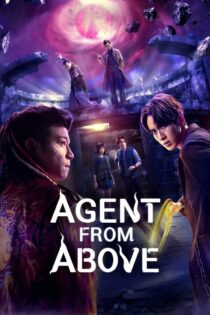 دانلود سریال چینی Agent from Above بدون سانسور