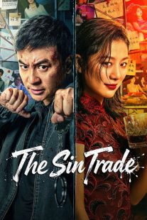 دانلود فیلم The Sin Trade 2026 بدون سانسور