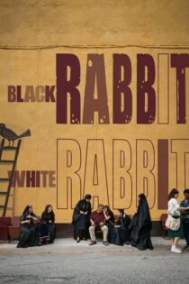 دانلود فیلم Black Rabbit, White Rabbit 2025 بدون سانسور