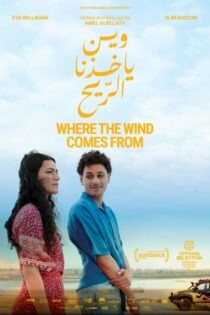 دانلود فیلم Where the Wind Comes From 2025 بدون سانسور دانلود فیلم Where the Wind Comes From 2025 بدون سانسور