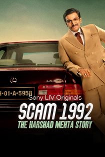 دانلود سریال Scam 1992: The Harshad Mehta Story بدون سانسور
