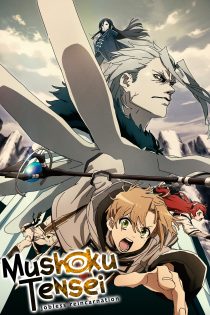 دانلود انیمه Mushoku Tensei: Jobless Reincarnation بدون سانسور