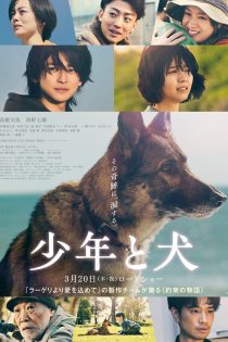 دانلود فیلم The Boy and the Dog 2025 بدون سانسور دانلود فیلم The Boy and the Dog 2025 بدون سانسور