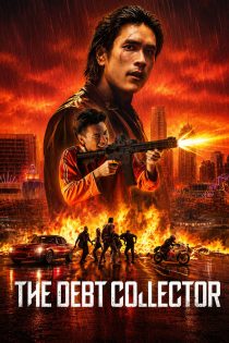 دانلود فیلم The Debt Collector 2026 بدون سانسور